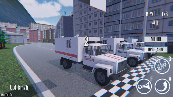 Screenshot 6 of OMON Simulator