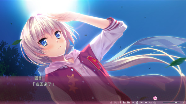 Screenshot 2 of Sakura no Mori † Dreamers 2