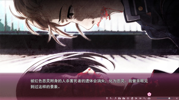 Screenshot 11 of Sakura no Mori † Dreamers 2