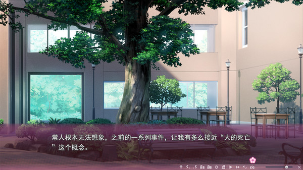 Screenshot 12 of Sakura no Mori † Dreamers 2