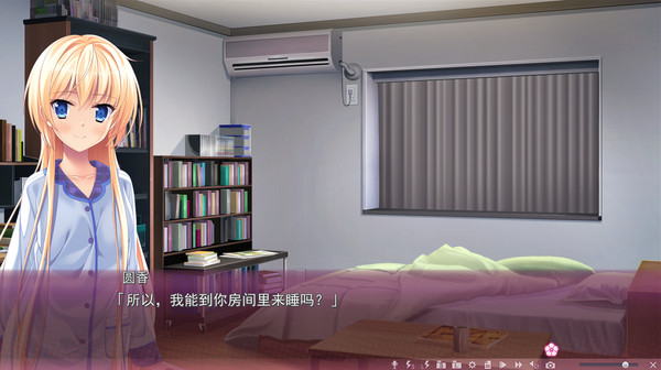 Screenshot 14 of Sakura no Mori † Dreamers 2