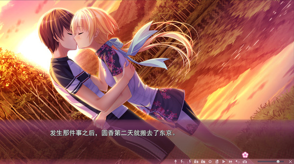 Screenshot 15 of Sakura no Mori † Dreamers 2