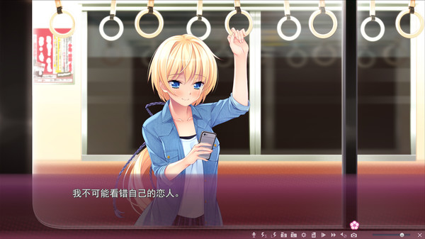 Screenshot 3 of Sakura no Mori † Dreamers 2