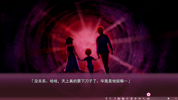 Screenshot 22 of Sakura no Mori † Dreamers 2