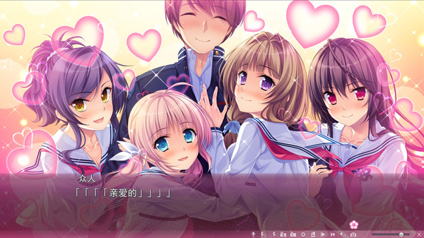 Screenshot 24 of Sakura no Mori † Dreamers 2