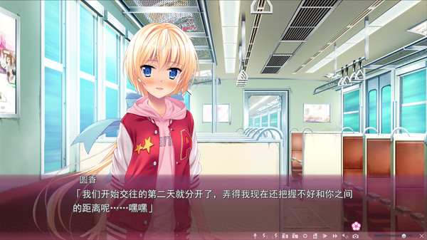 Screenshot 4 of Sakura no Mori † Dreamers 2