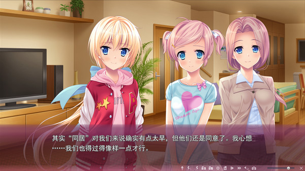 Screenshot 5 of Sakura no Mori † Dreamers 2