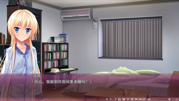 Screenshot 8 of Sakura no Mori † Dreamers 2