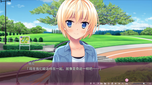Screenshot 10 of Sakura no Mori † Dreamers 2