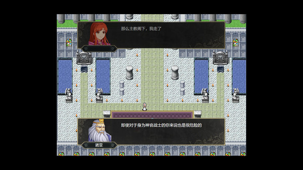 Screenshot 5 of 巴伦西亚传说：索菲亚的重生 Valencia Saga:Sophia's rebirth