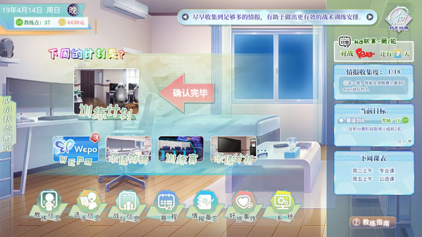 Screenshot 1 of 奇迹一刻 Surmount