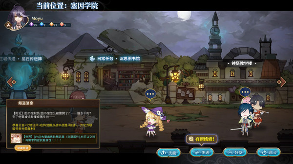 Screenshot 4 of 奇迹一刻 Surmount