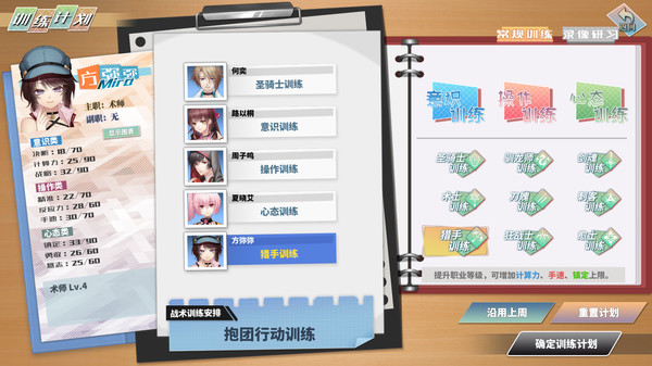 Screenshot 5 of 奇迹一刻 Surmount