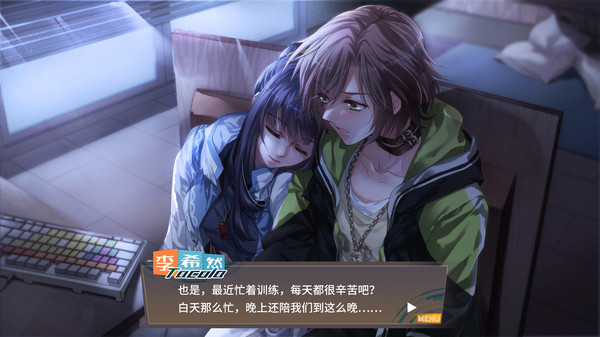 Screenshot 8 of 奇迹一刻 Surmount