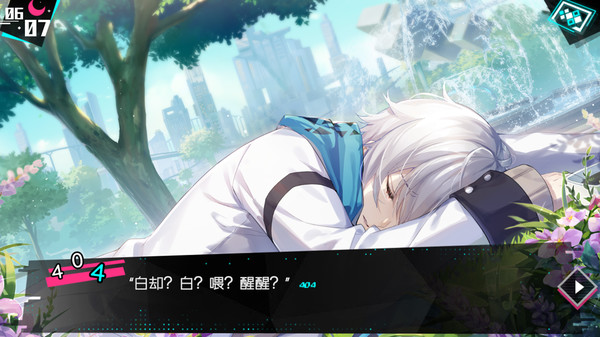 Screenshot 3 of 妄想破绽 Broken Delusion