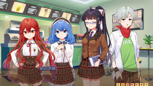 Screenshot 1 of Banter Schooldays!!三〇一室无一人