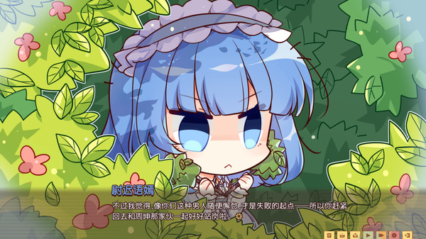 Screenshot 4 of Banter Schooldays!!三〇一室无一人