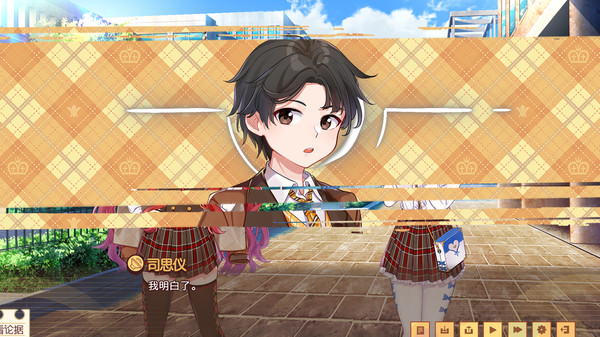 Screenshot 8 of Banter Schooldays!!三〇一室无一人