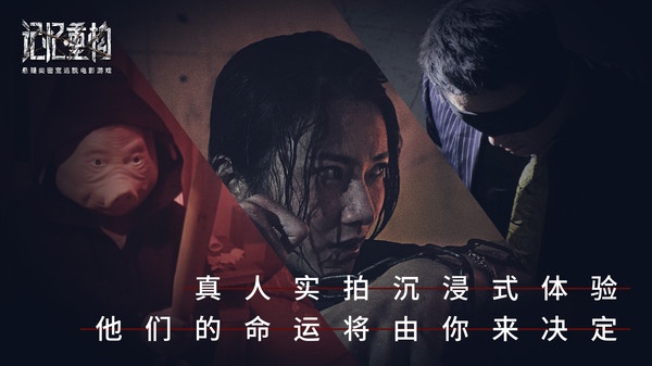 Screenshot 1 of 记忆重构/Memories