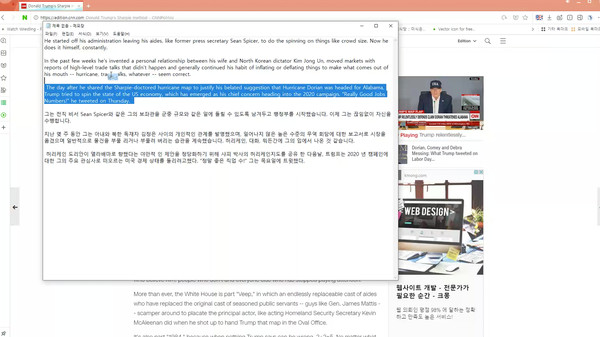 Screenshot 5 of TAPP - Translator APPlication