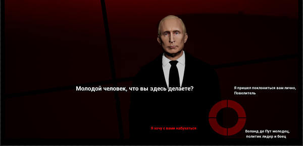 Screenshot 6 of RUSSI.A SIMULATOR