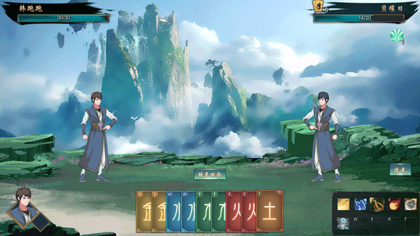 Screenshot 4 of 觅长生
