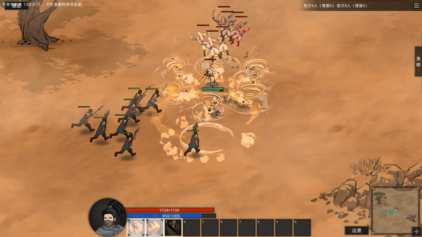 Screenshot 3 of 部落与弯刀 Sands of Salzaar