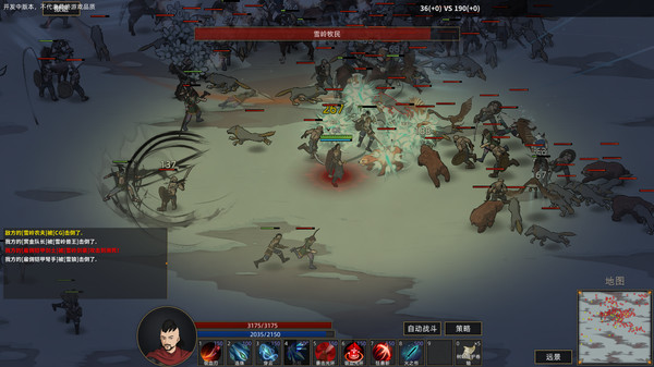 Screenshot 6 of 部落与弯刀 Sands of Salzaar