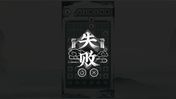 Screenshot 11 of 一字不落