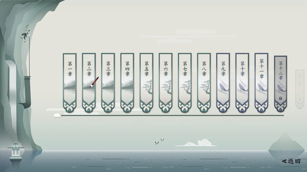 Screenshot 3 of 一字不落