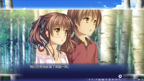 Screenshot 2 of Natsu no Iro no Nostalgia