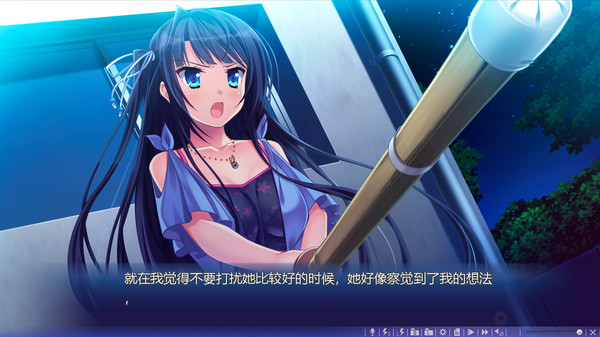 Screenshot 11 of Natsu no Iro no Nostalgia