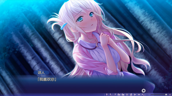 Screenshot 14 of Natsu no Iro no Nostalgia