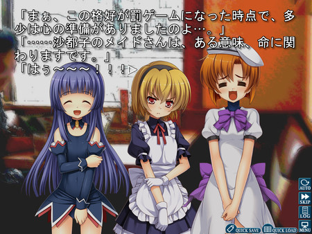 Screenshot 4 of Higurashi When They Cry Hou - Ch.6 Tsumihoroboshi