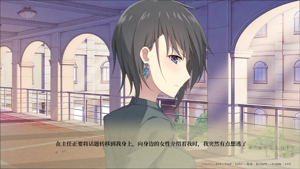 Screenshot 4 of 千面 Melancholy Love