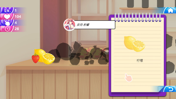 Screenshot 6 of 蜜汁女孩 Juice Girl