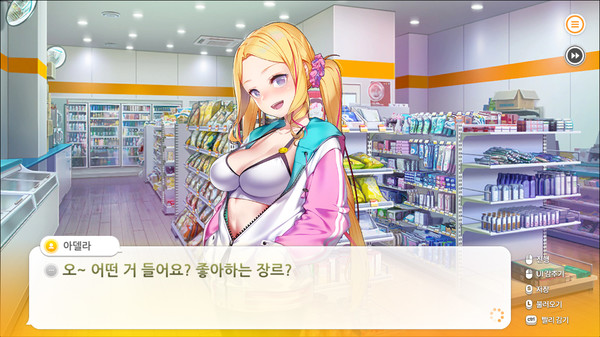 Screenshot 3 of some some convenience store 썸썸 편의점