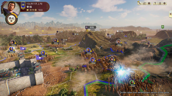 Screenshot 7 of ROMANCE OF THE THREE KINGDOMS XIV