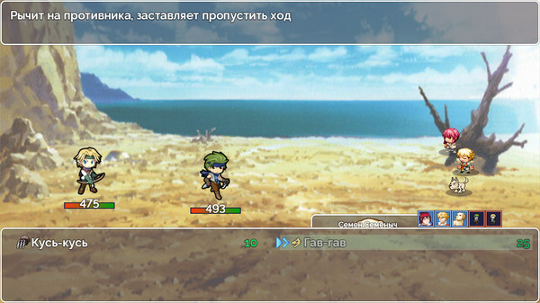 Screenshot 9 of AZURA
