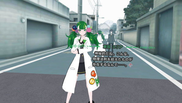 Screenshot 5 of TOKYO CHRONOS