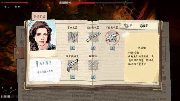 Screenshot 3 of ANNIE: Last Hope