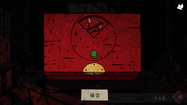 Screenshot 5 of 侠隐行录：困境疑云Wuxia archive: Crisis escape