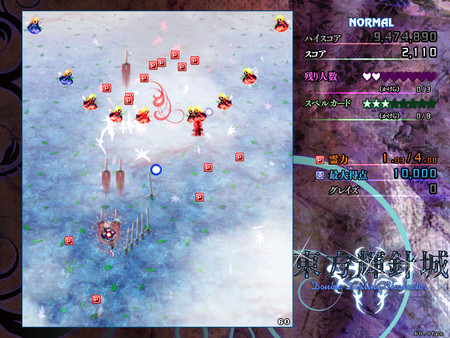 Screenshot 5 of 東方輝針城 〜 Double Dealing Character.