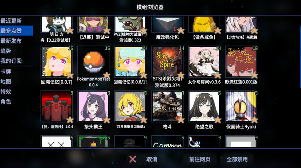 Screenshot 3 of Tetra Project - 原石计划