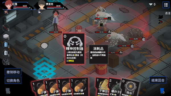 Screenshot 6 of Tetra Project - 原石计划