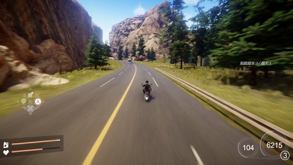 Screenshot 14 of Just Ride：Apparent Horizon 狂飙：极限视界