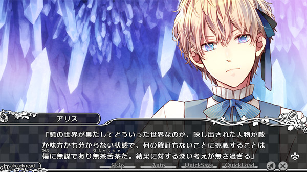 Screenshot 1 of TAISHO x ALICE episode 1