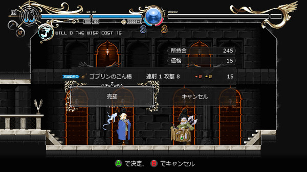 Screenshot 14 of Record of Lodoss War-Deedlit in Wonder Labyrinth-