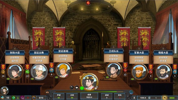 Screenshot 2 of 中世纪君主 Medieval Monarch