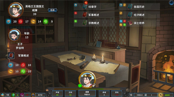 Screenshot 21 of 中世纪君主 Medieval Monarch